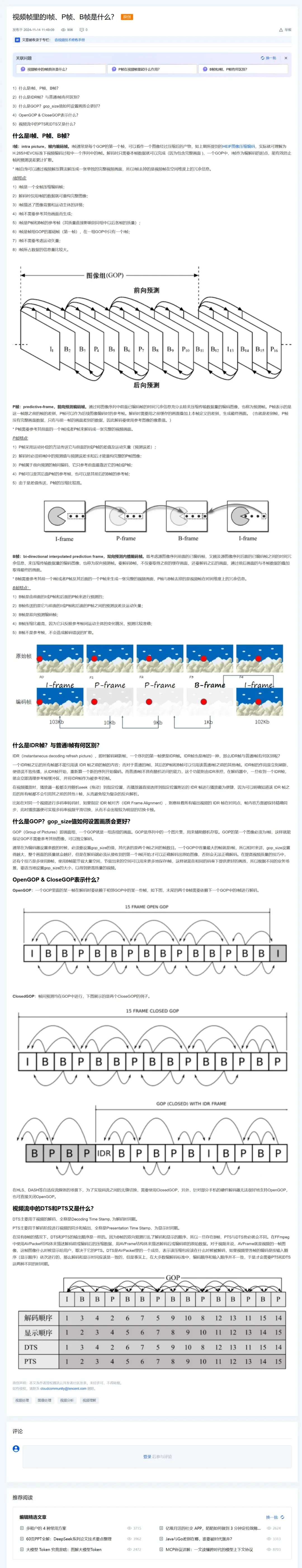 这个播放器,让我看到了视频中别人不想让我看到的真相插图2 这个播放器,让我看到了视频中别人不想让我看到的真相插图2