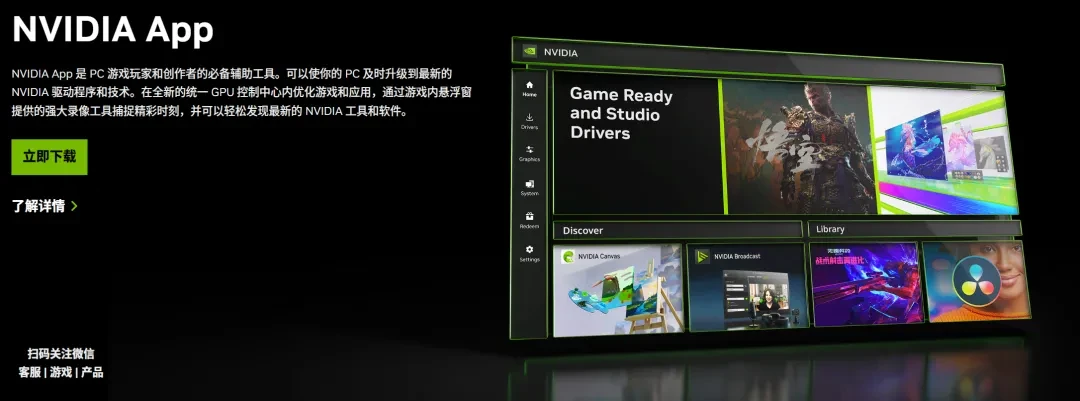 再见，NVIDIA经典面板插图10