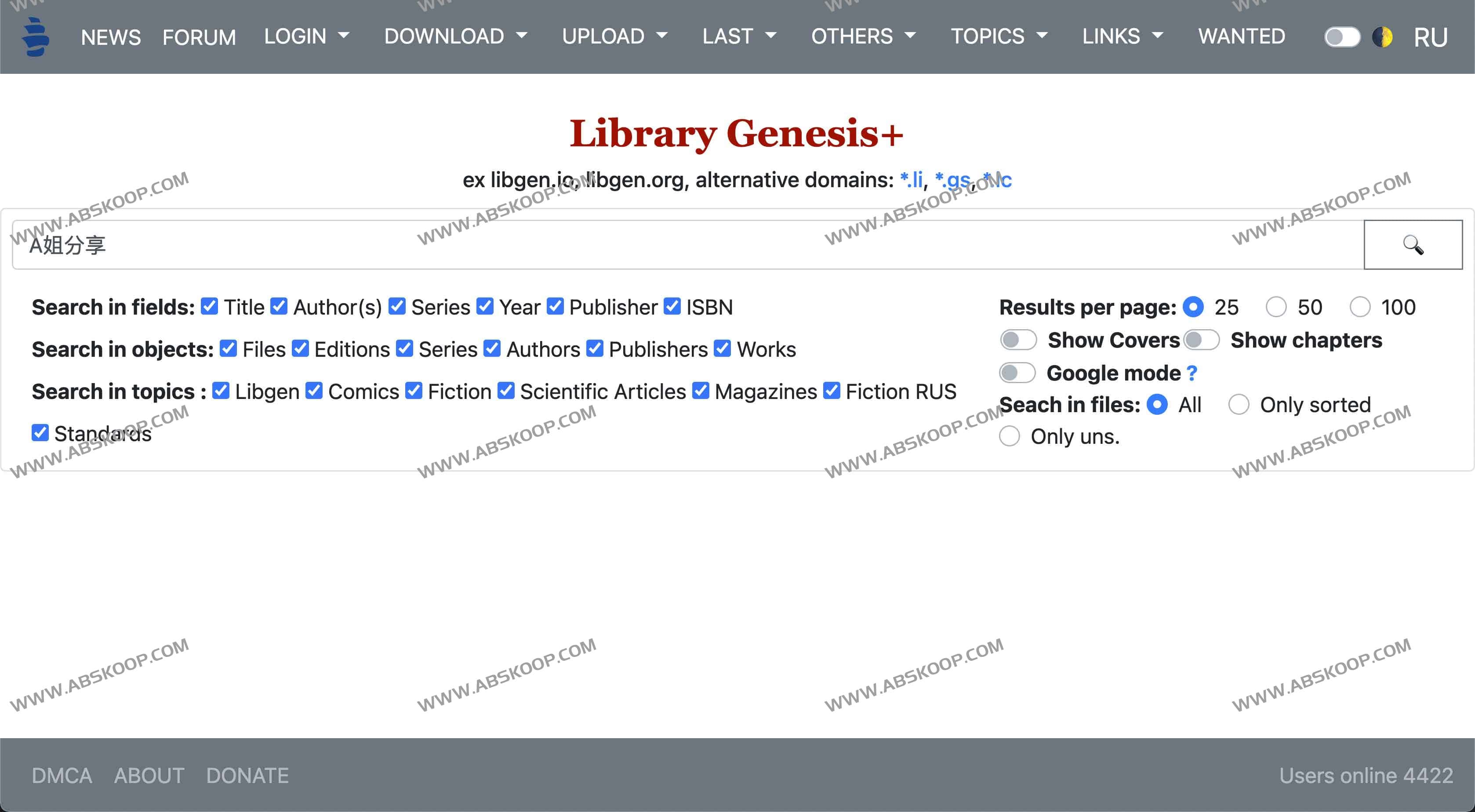 免费文献书籍电子书搜索引擎-Library Genesis（libgen最新地址）