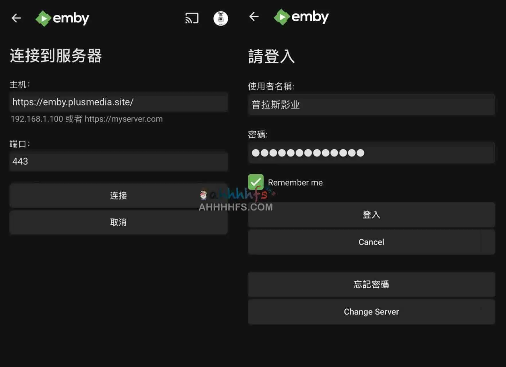 Emby公益服账号共享 低调用