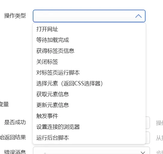网页多开秒切换！终于不用再开十个浏览器了插图11