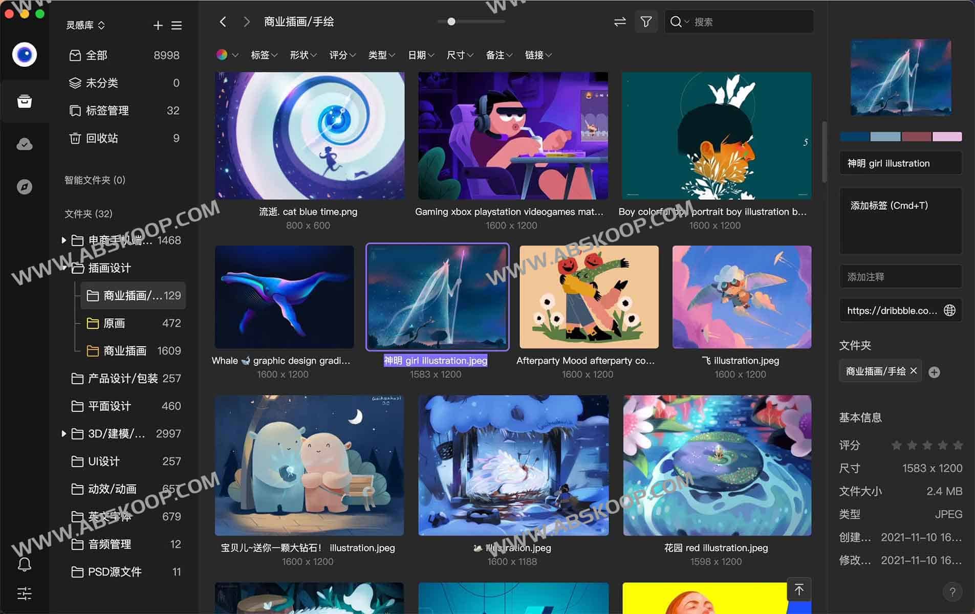 免费多功能素材管理软件：零泉