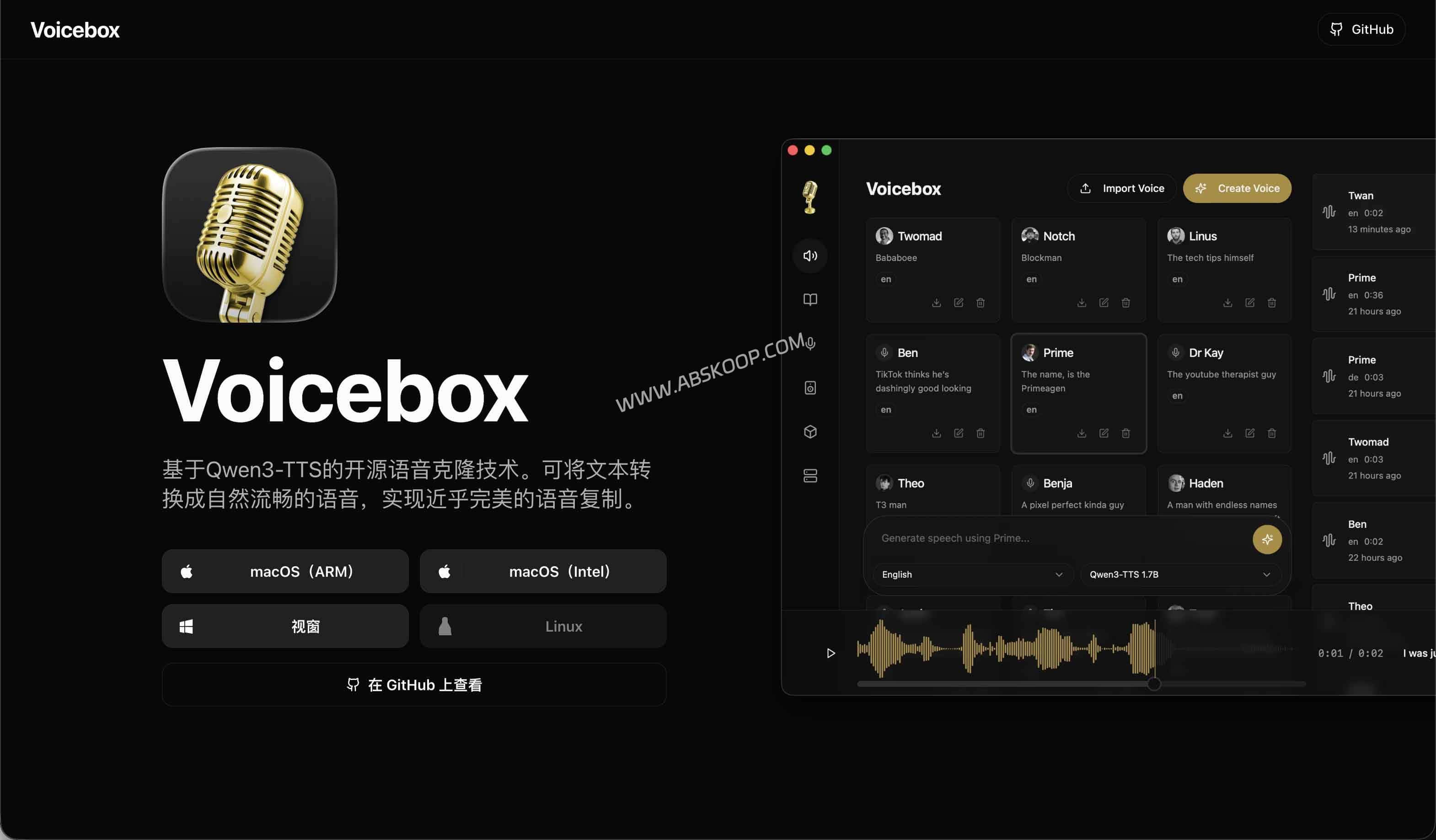 ElevenLabs 平替？Voicebox：开源的本地语音生产基础设施 (隐私不出网)