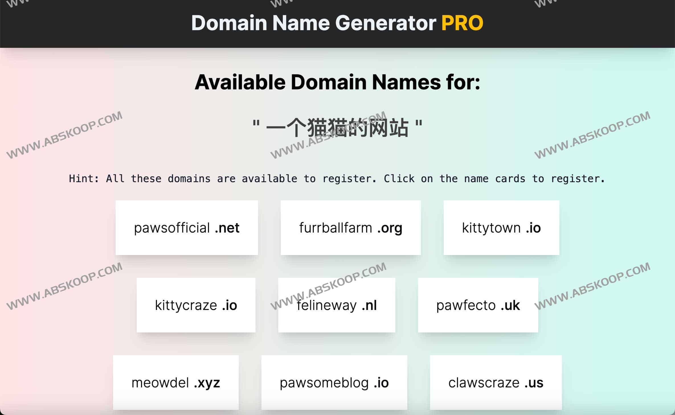 AI域名生成器-Domain Name Generator PRO