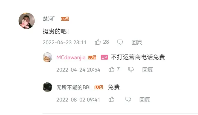 装系统想第一时间干掉的功能，真的要说再见了插图2