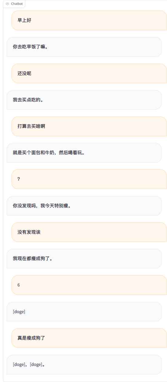 WeClone：微信数字分身打造神器 聊天机器人+声音克隆技术