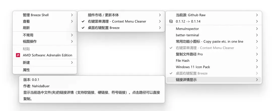 忍了3年的win11问题，终于被这个小工具彻底根治了！插图6