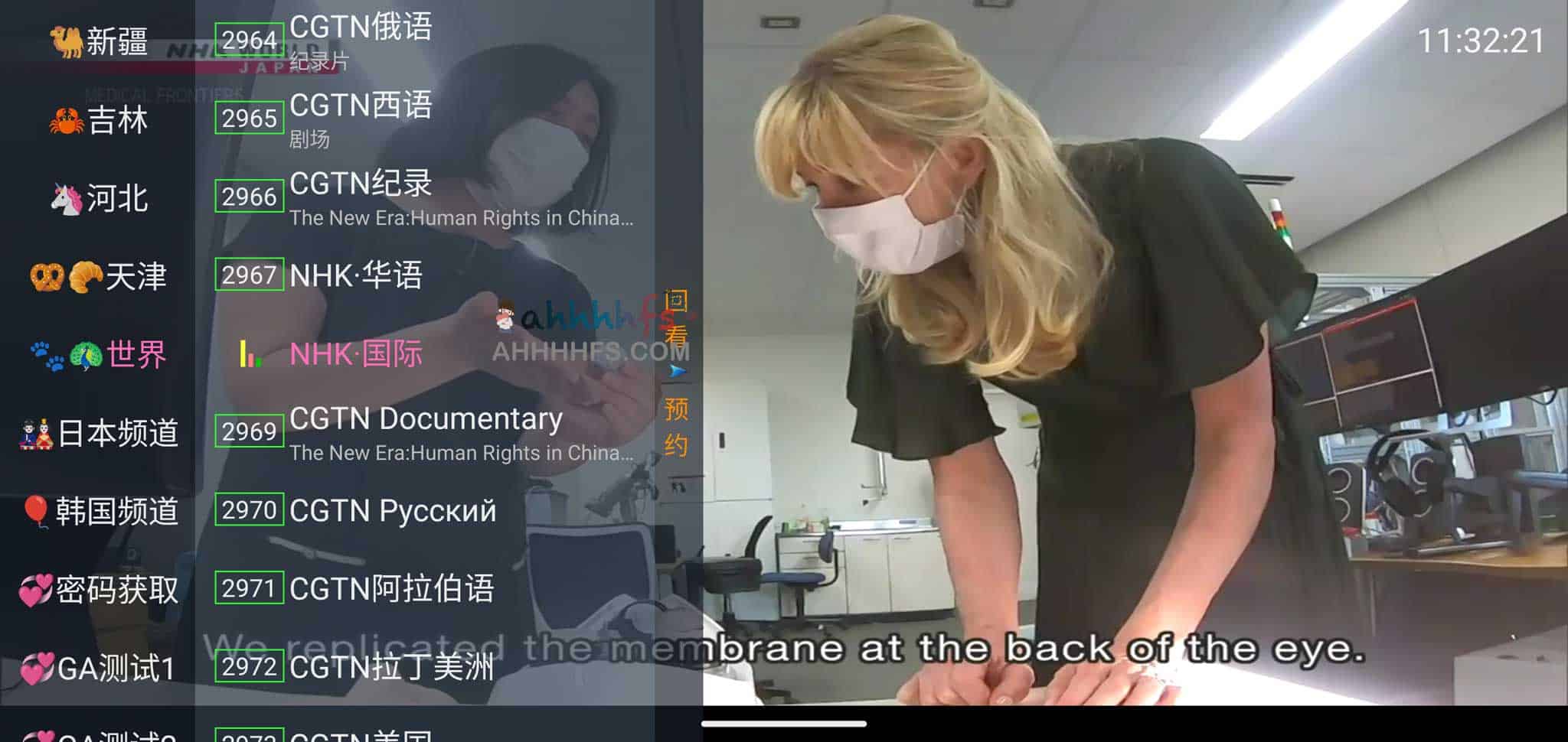 国内外电视直播软件-月光宝盒直播 X3.0