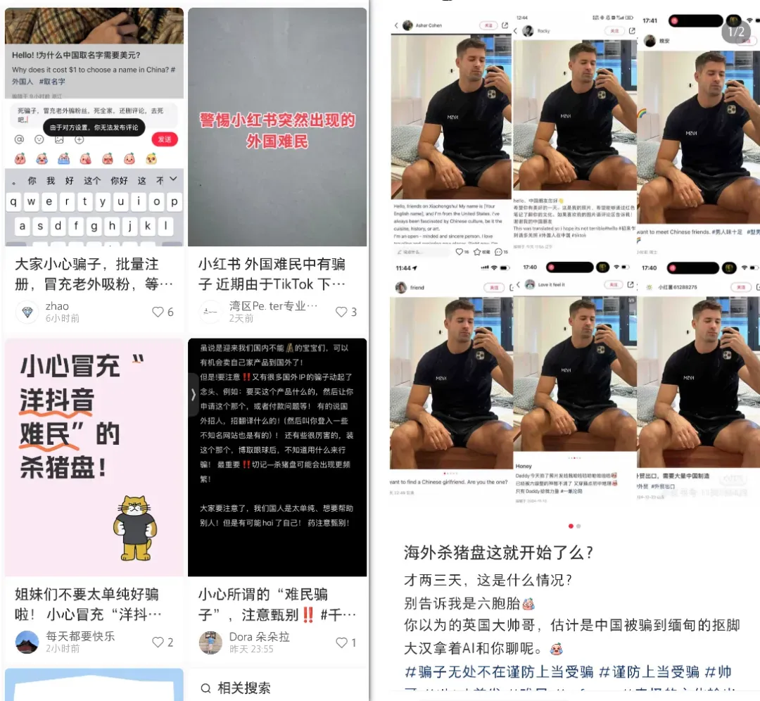大批国际女菩萨来小红书了，审核颤抖吧插图13