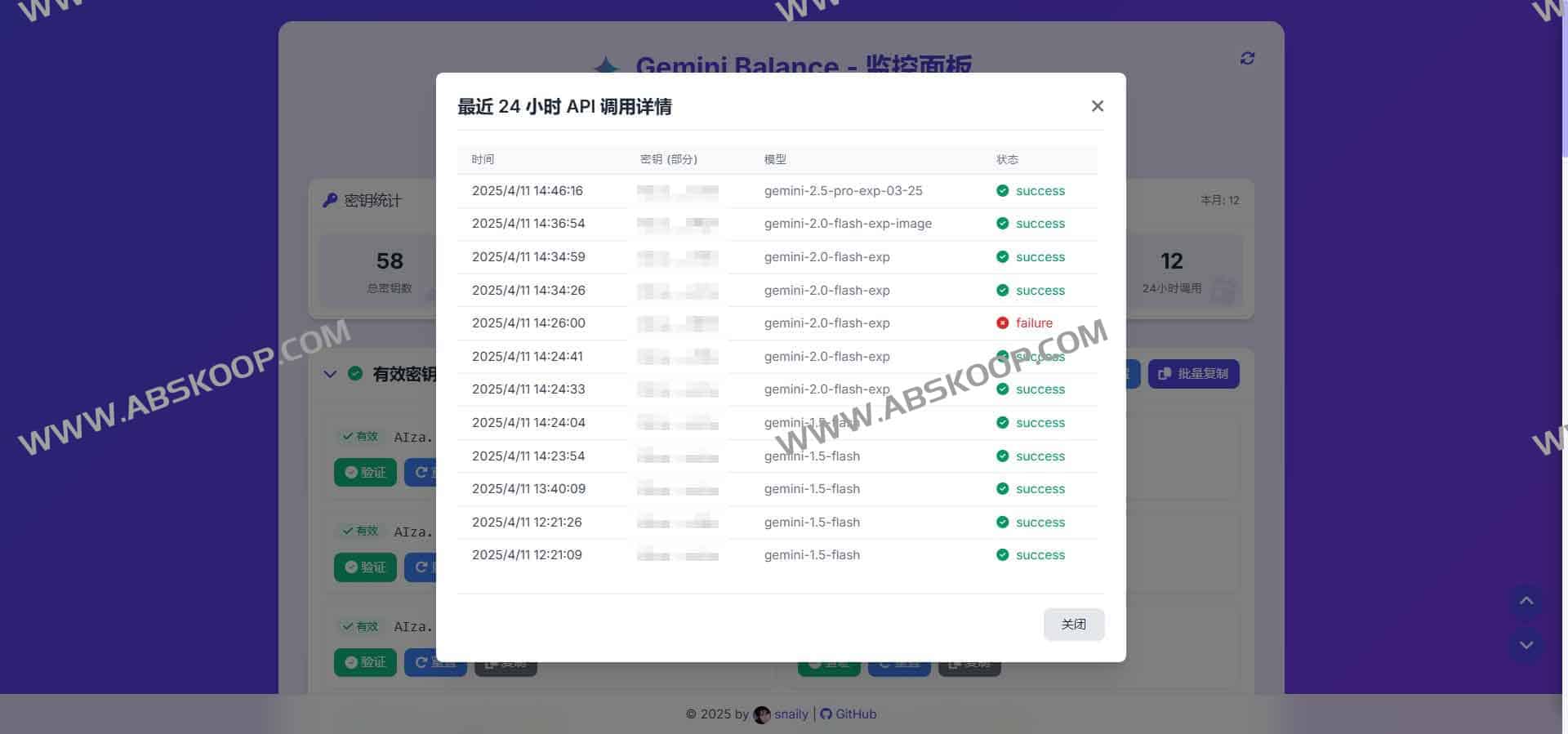 Gemini Balance：高效管理多Key的Google Gemini API代理与负载均衡