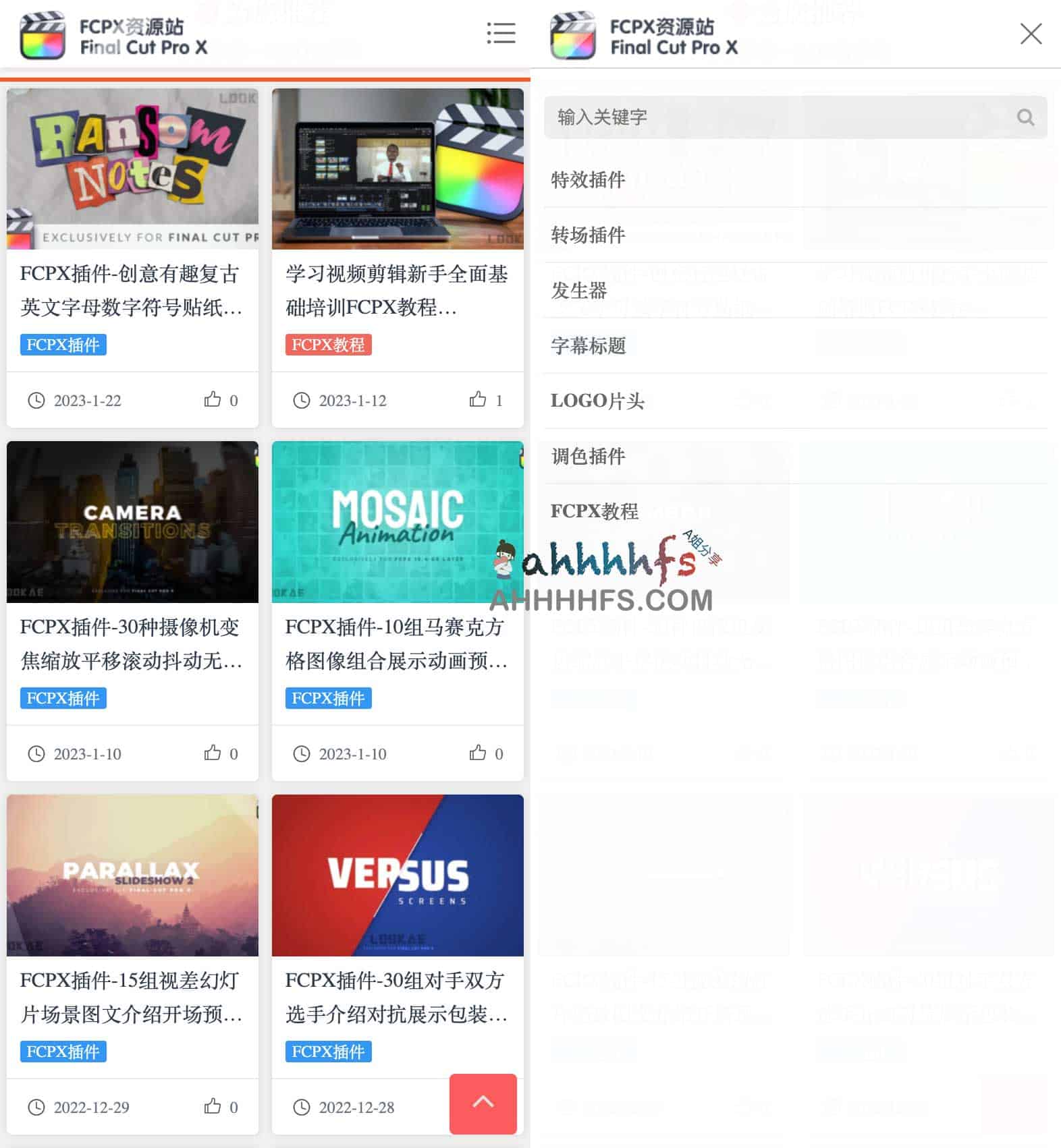 FCPX资源站-专注 Final Cut Pro插件资源站