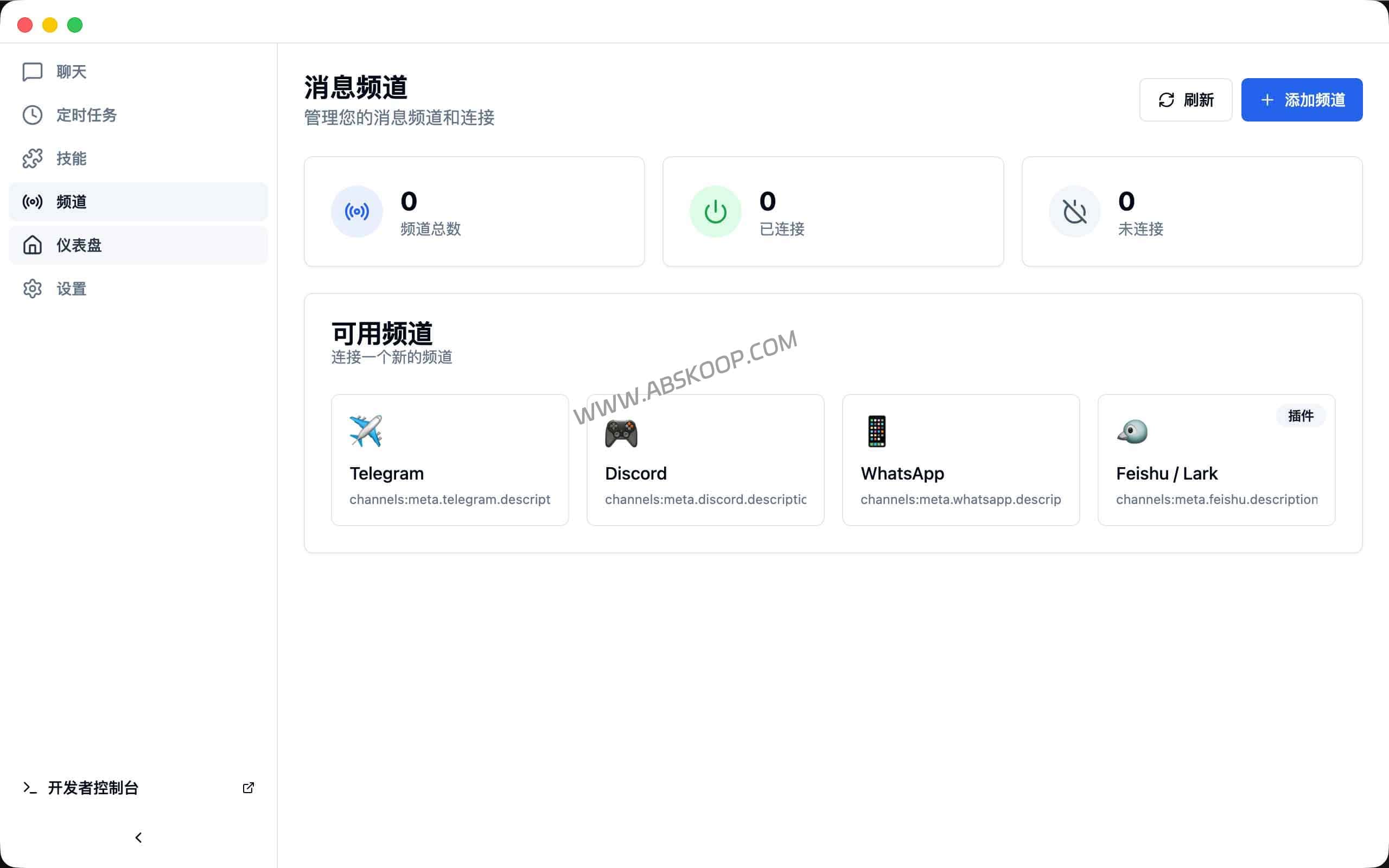 告别命令行！OpenClaw 桌面客户端 ClawX：可视化部署生产级 AI 智能体