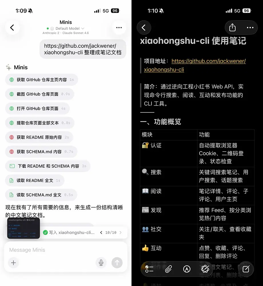 iPhone 已经能替你干活了：不用打开 App，剪视频、分析健康数据、整理歌单（11 个案例） 9