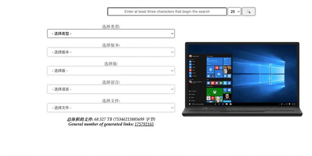 1627288107 1fcbb22392c1a2c | Win 镜像下载网站