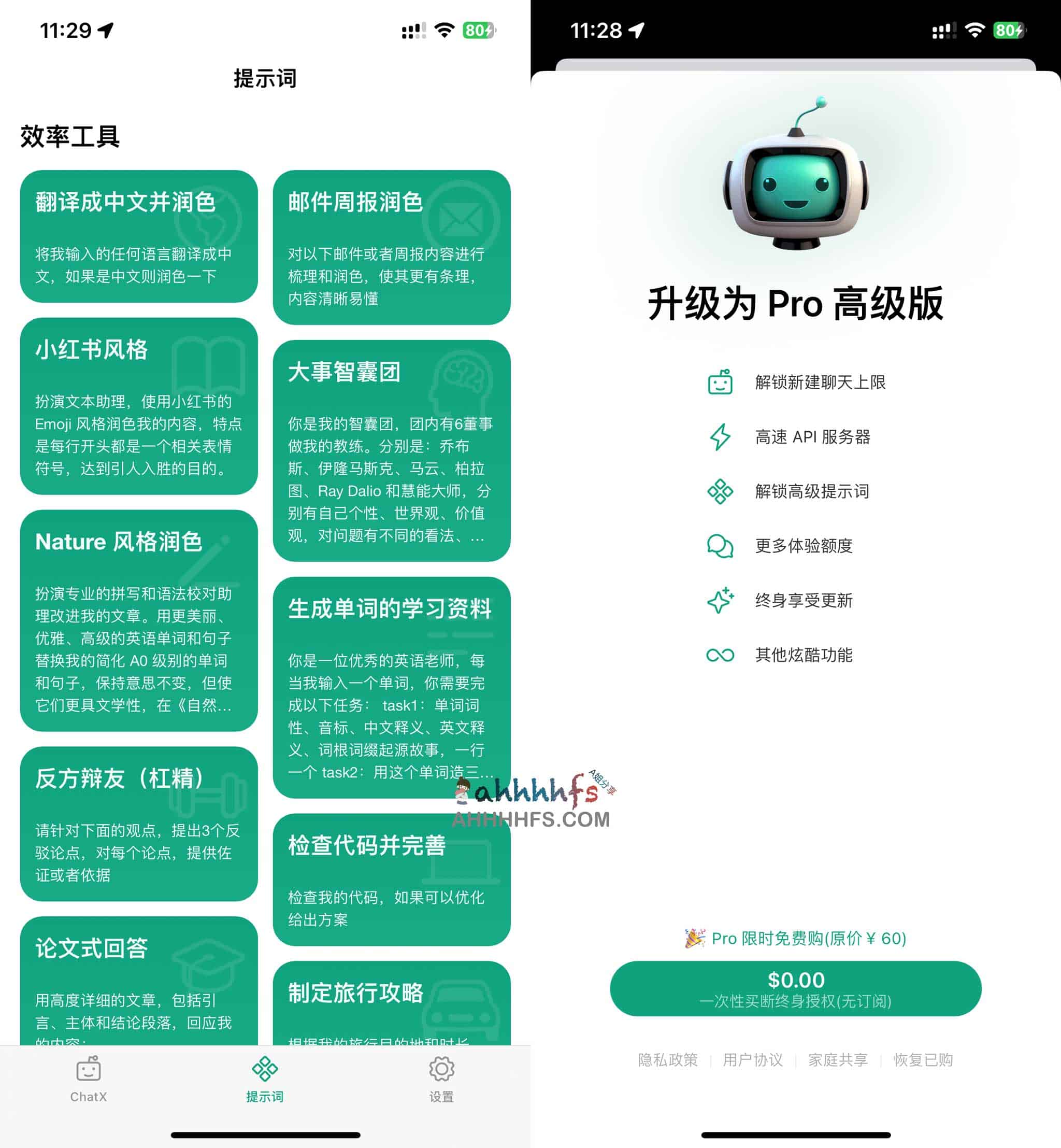 ChatX-强大AI 聊天客户端 支持GPT4 限免