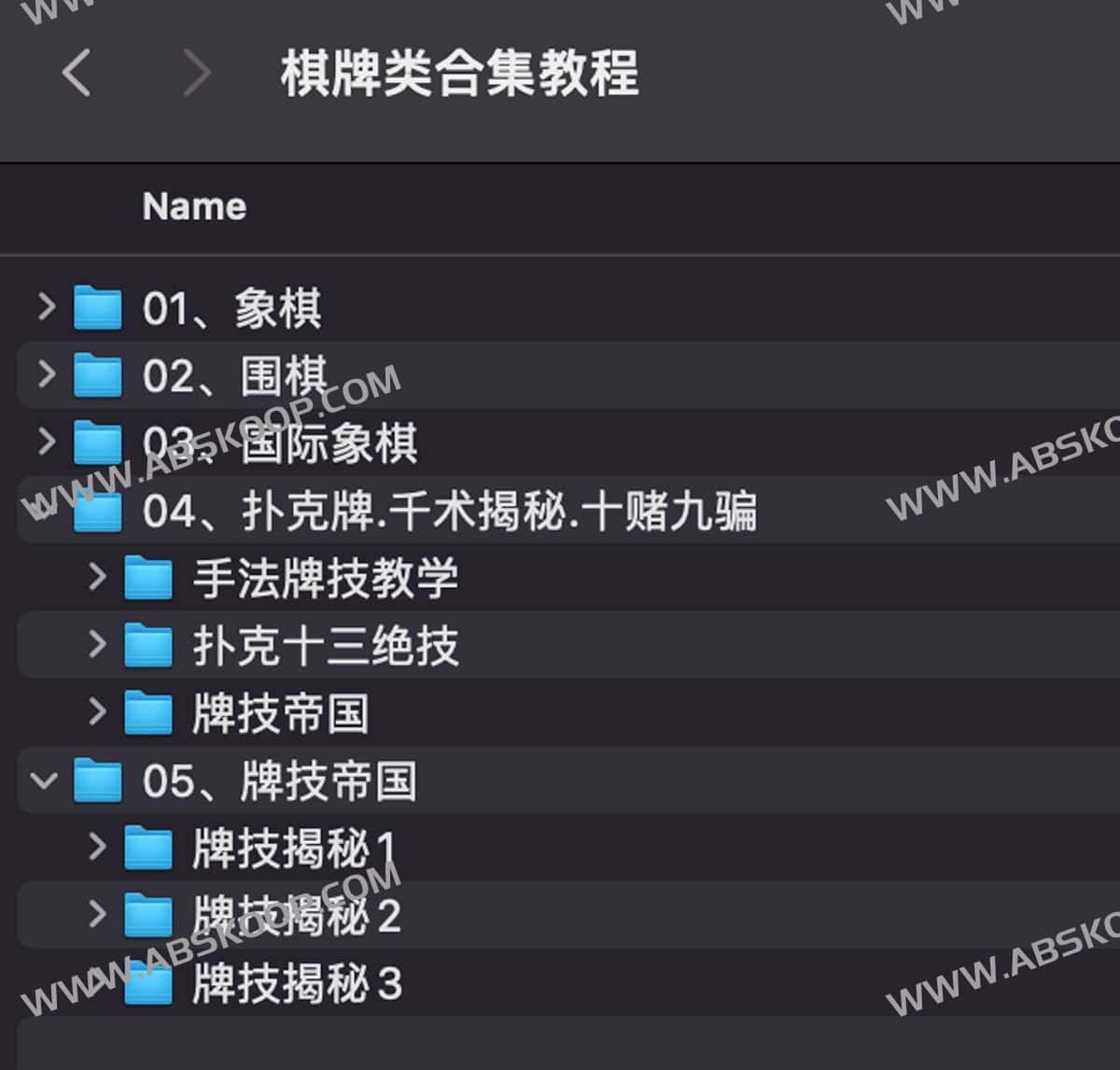 棋牌类合集教程