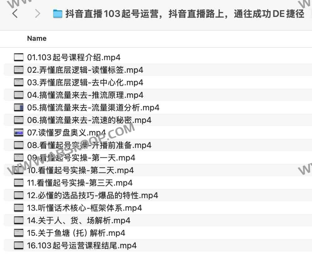 抖音直播103起号运营，抖音直播路上，通往成功DE捷径