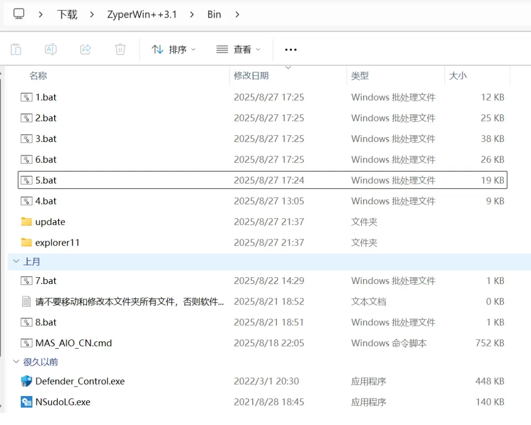 只有几M的小工具,解决电脑大问题!插图2 只有几M的小工具,解决电脑大问题!插图2