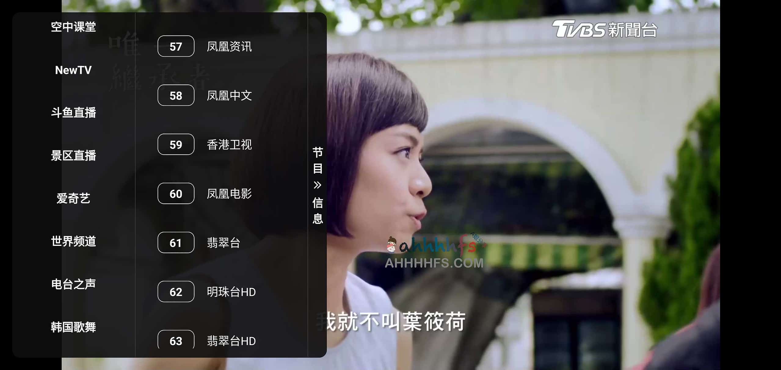 全网聚合影APP 聚合150+影视资源站点-龙门视频