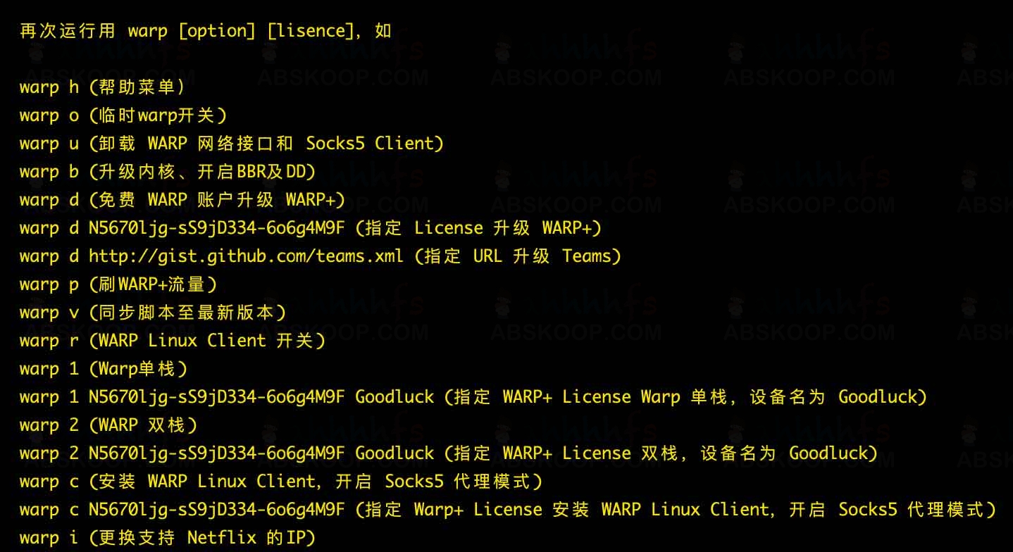 用WARP脚本为服务器免费解锁Netflix非自制剧-脚本帮助信息
