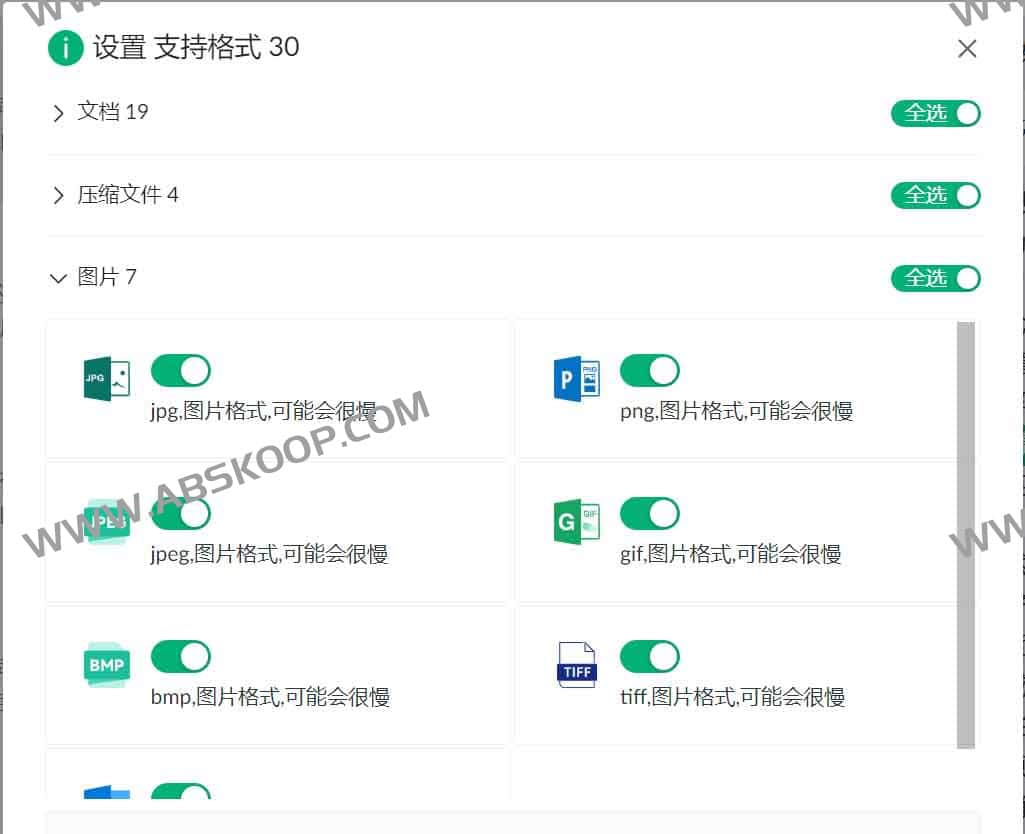 猎犬：快速-友好的桌面文本搜索软件-支持30+格式与高精度OCR-多语言OCR识别