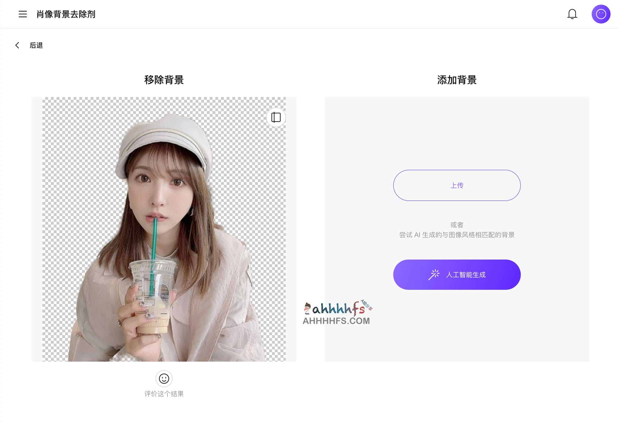 Booltool-在线多功能AI工具 图片视频处理、文案工具