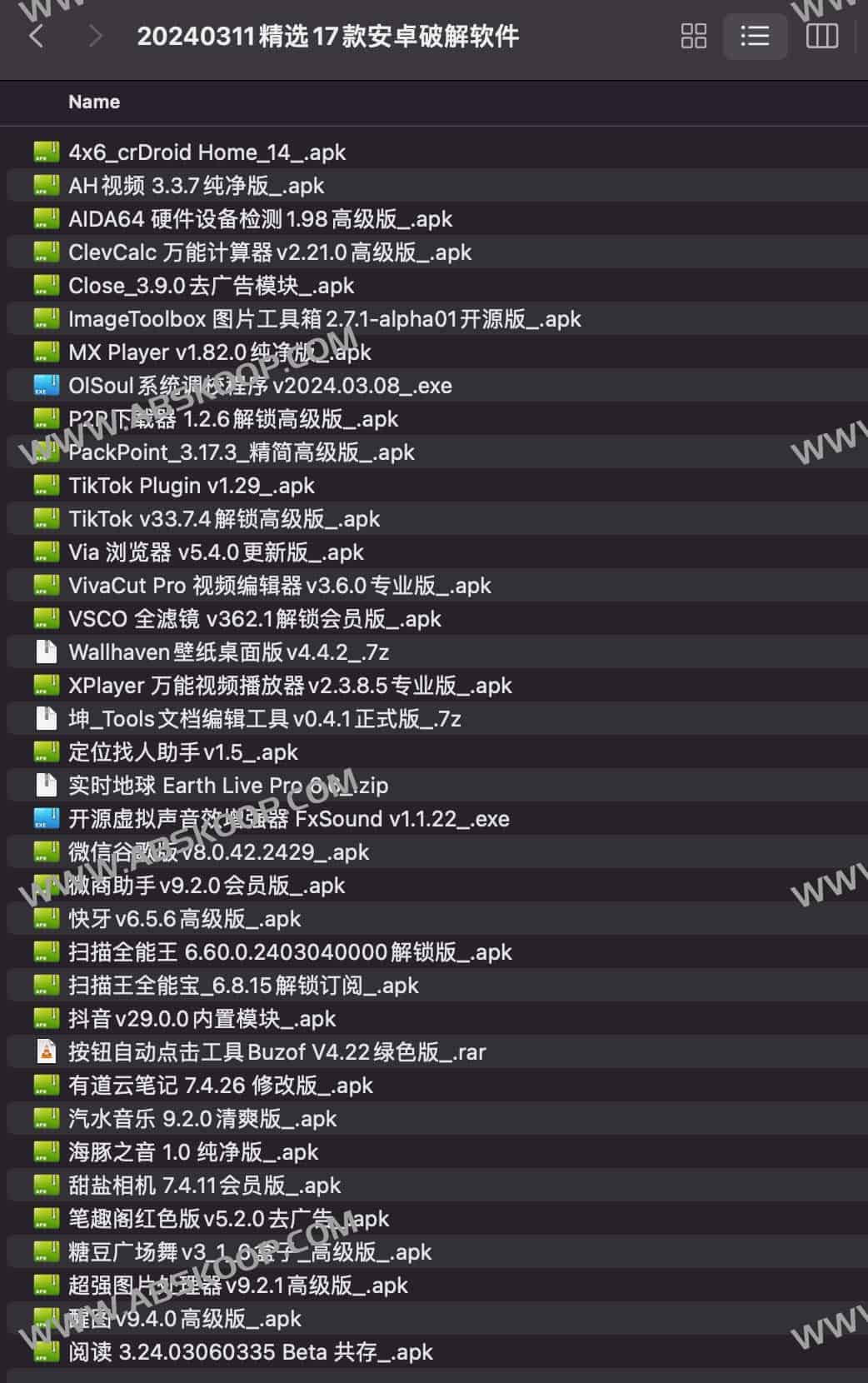 精选17款安卓绿色解锁软件