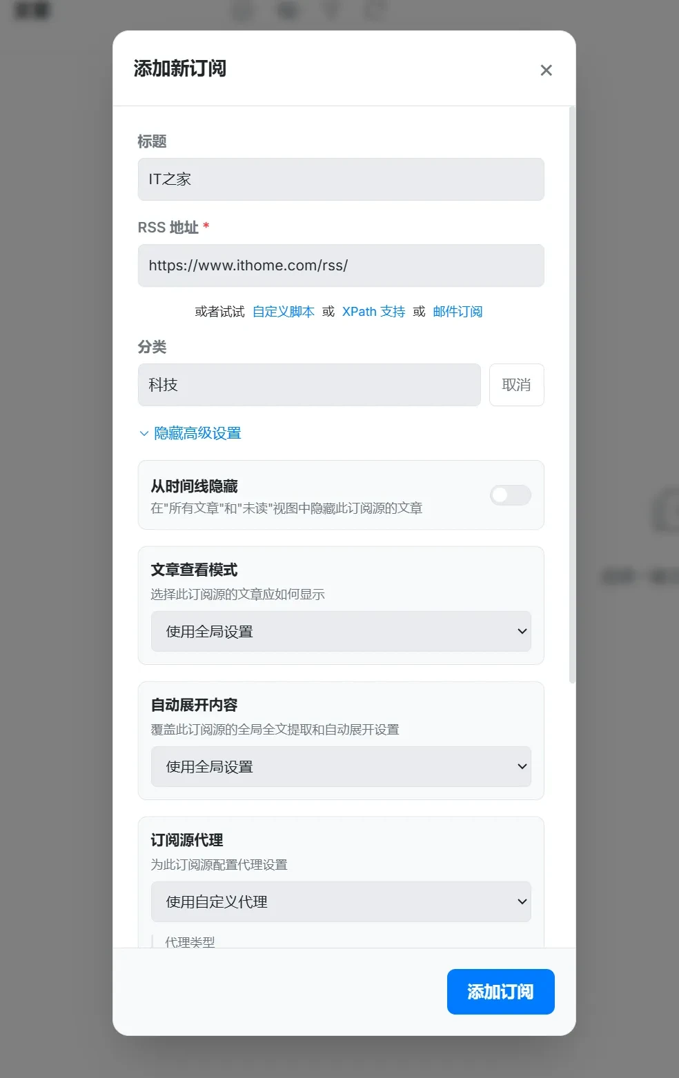 新RSS阅读器，MrRSS软件体验插图4