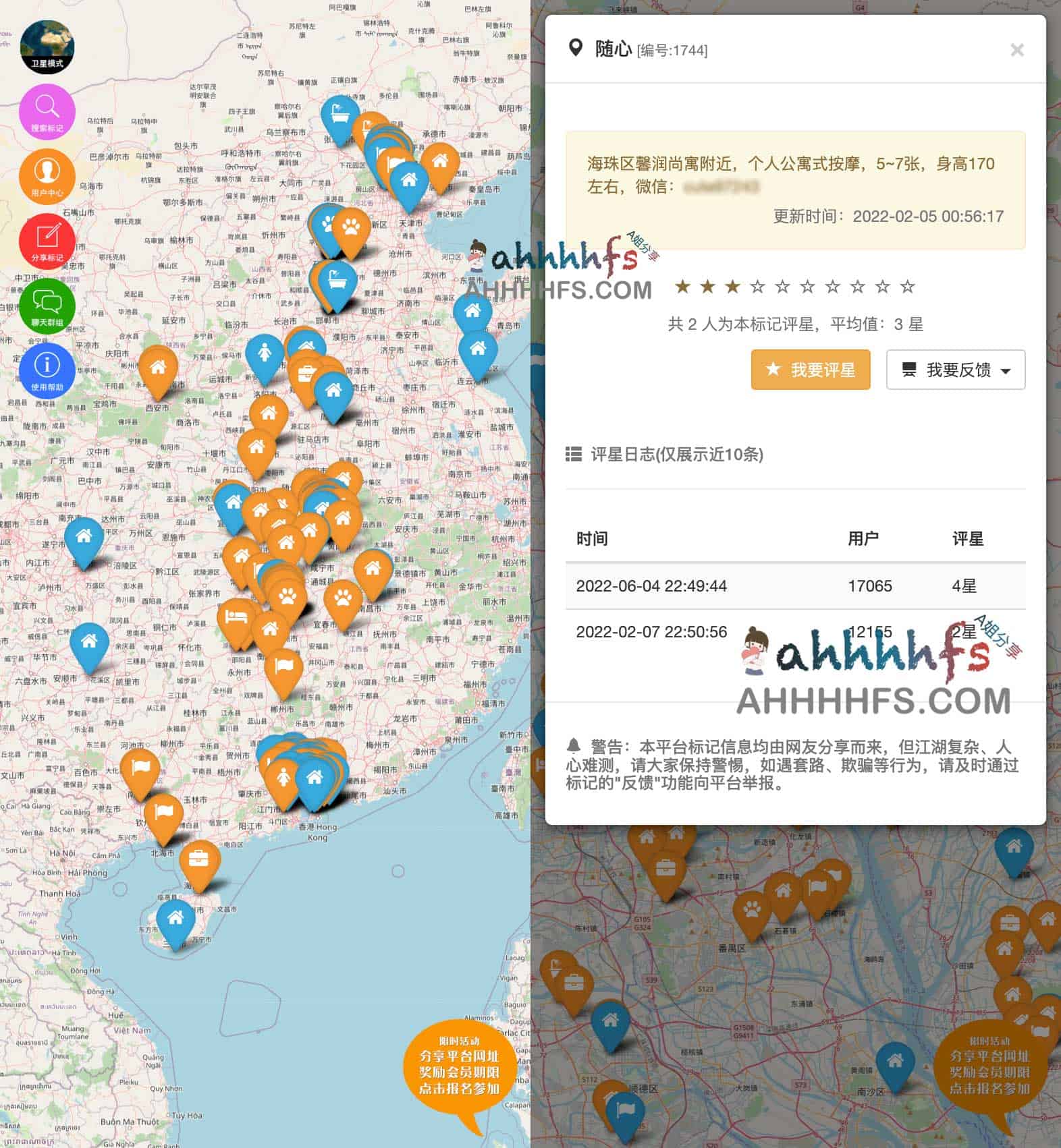 老司机开车地图在线学习网站-桃花缘