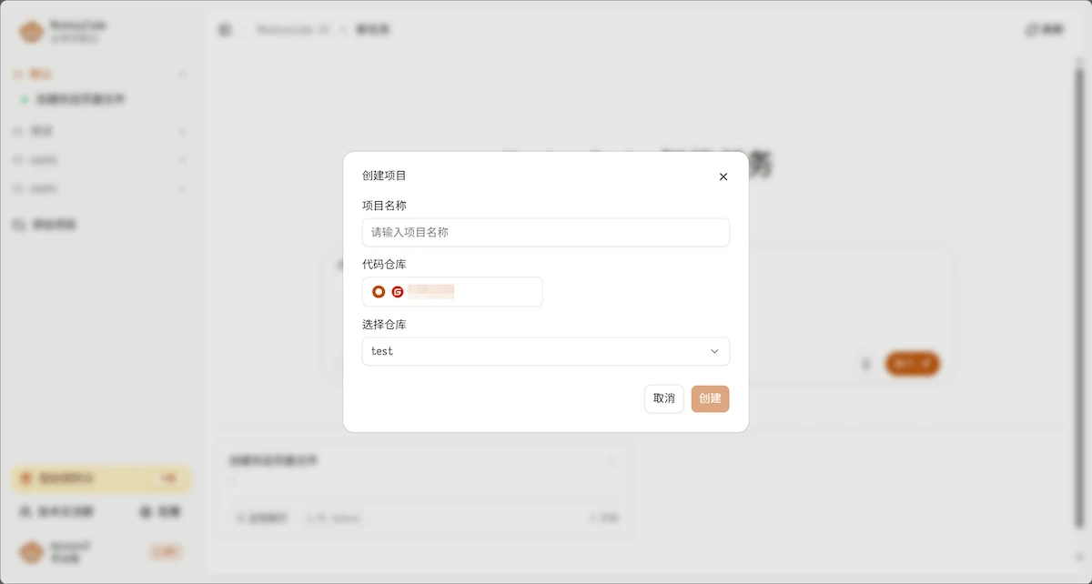 MonkeyCode：一站式开发平台，手把手教你AI写程序插图17