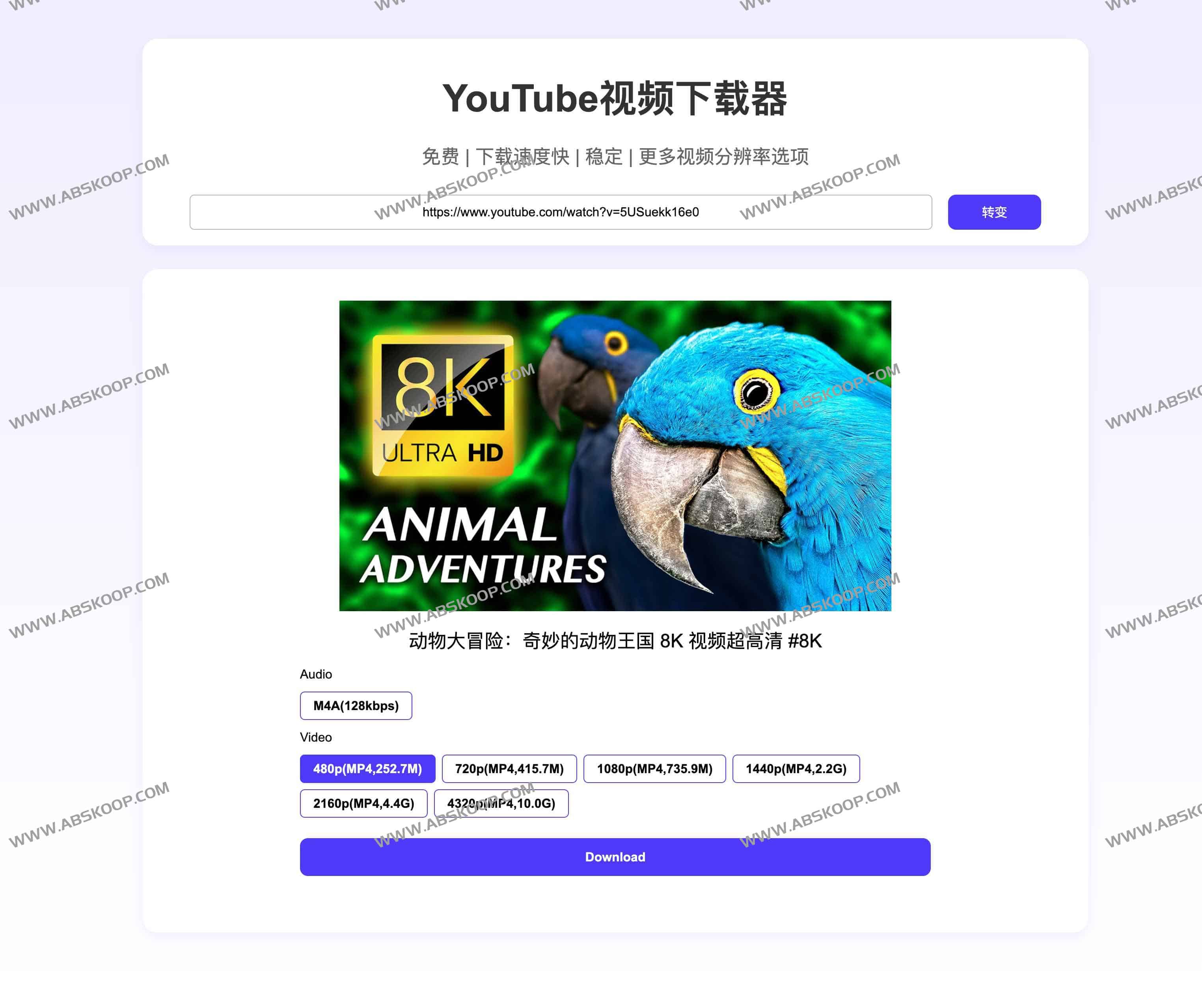 VideoDL：免费高速稳定的YouTube视频下载工具 支持8K、4K视频下载