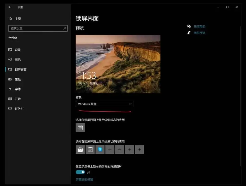 1632511540 e4da3b7fbbce234 | 解决win10 CPU占用高的问题