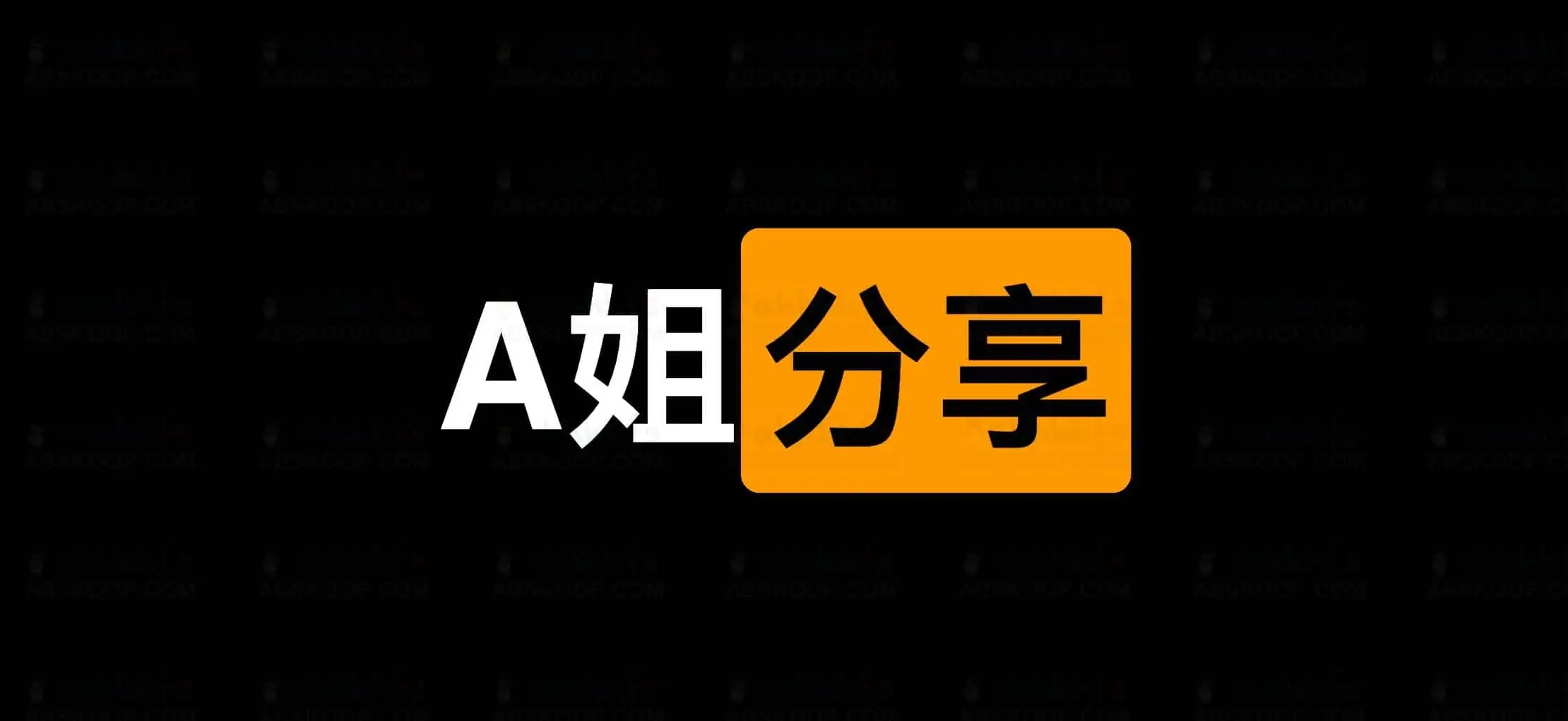 P站风格logo生成网站集合