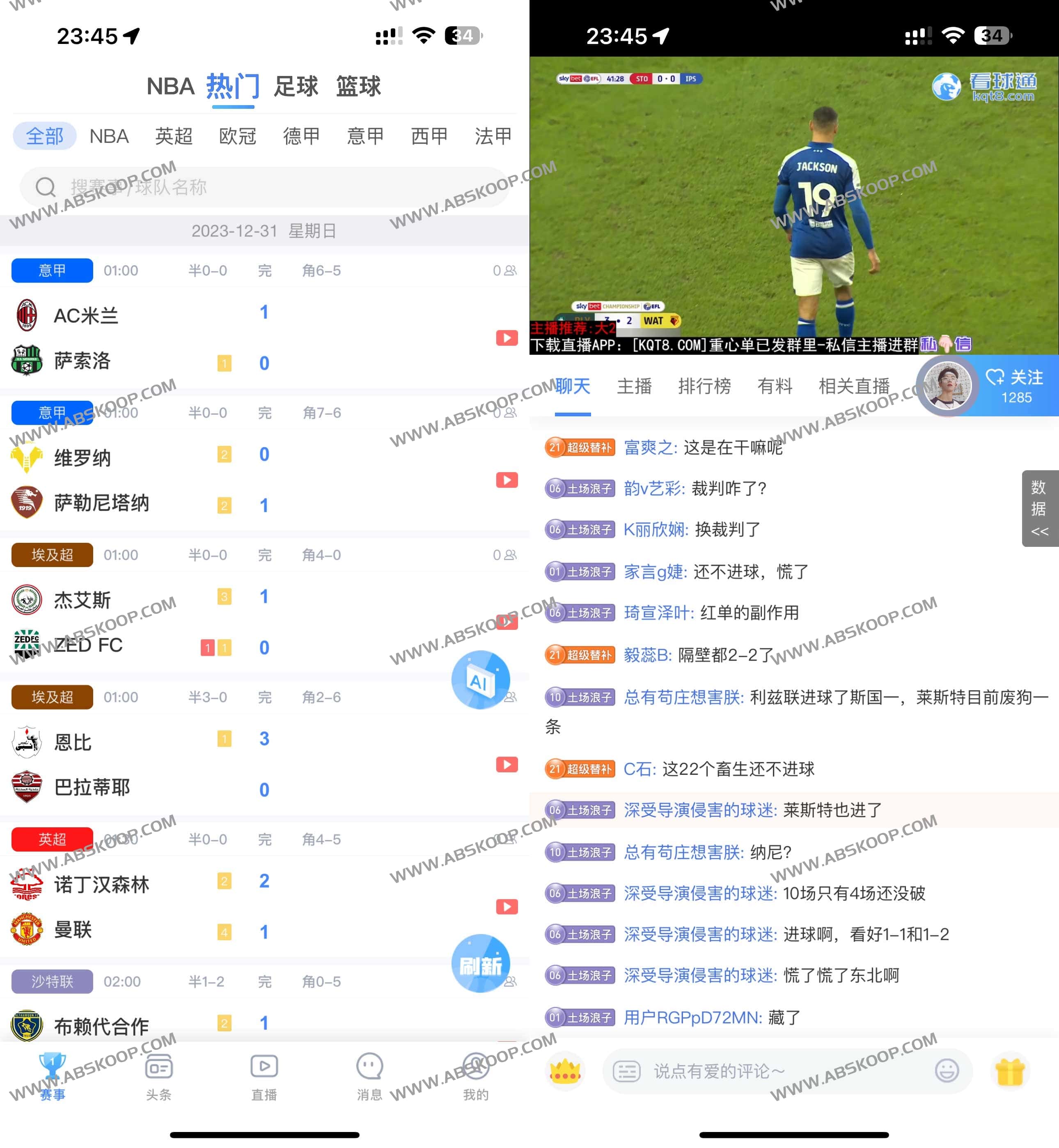 看球通-免费在线球赛直播平台