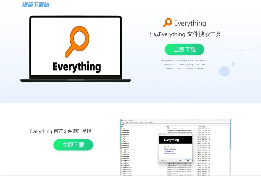 不左就右，为了让你用AI，百度居然还给你送钱...插图16