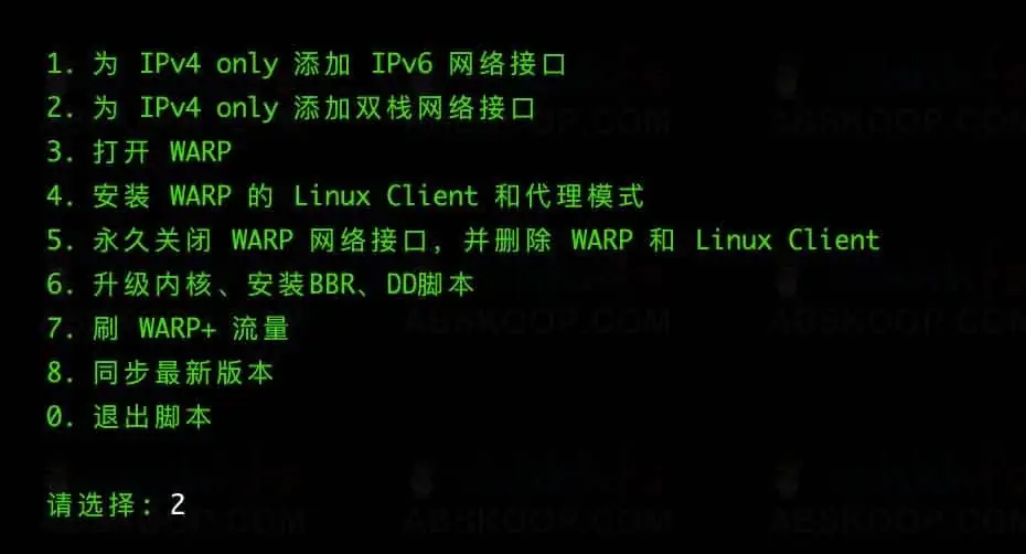 用WARP脚本为服务器免费解锁Netflix非自制剧-02