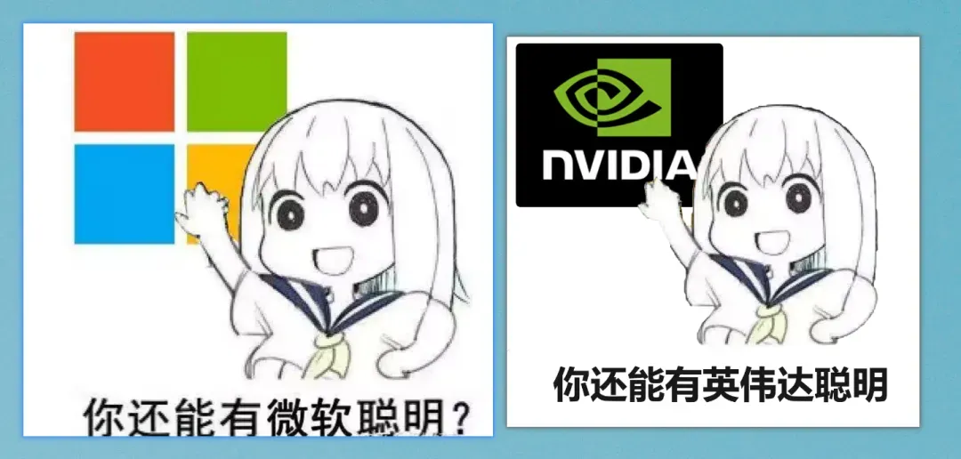 微软你妹的，怪不得Win11这么卡插图17