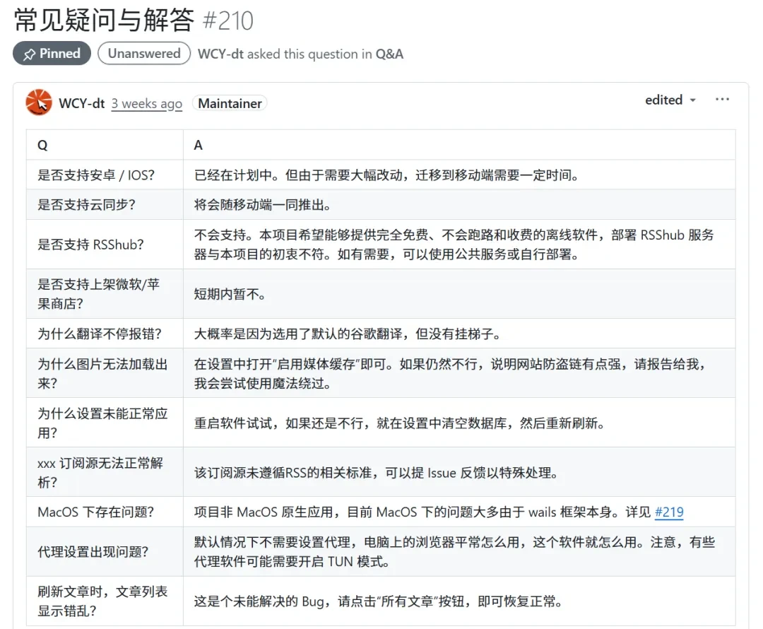 新RSS阅读器，MrRSS软件体验插图19