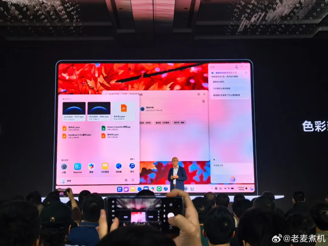 鸿蒙PC版发布,不过离"取代Windows"还差N个Linux插图5 鸿蒙PC版发布,不过离"取代Windows"还差N个Linux插图5