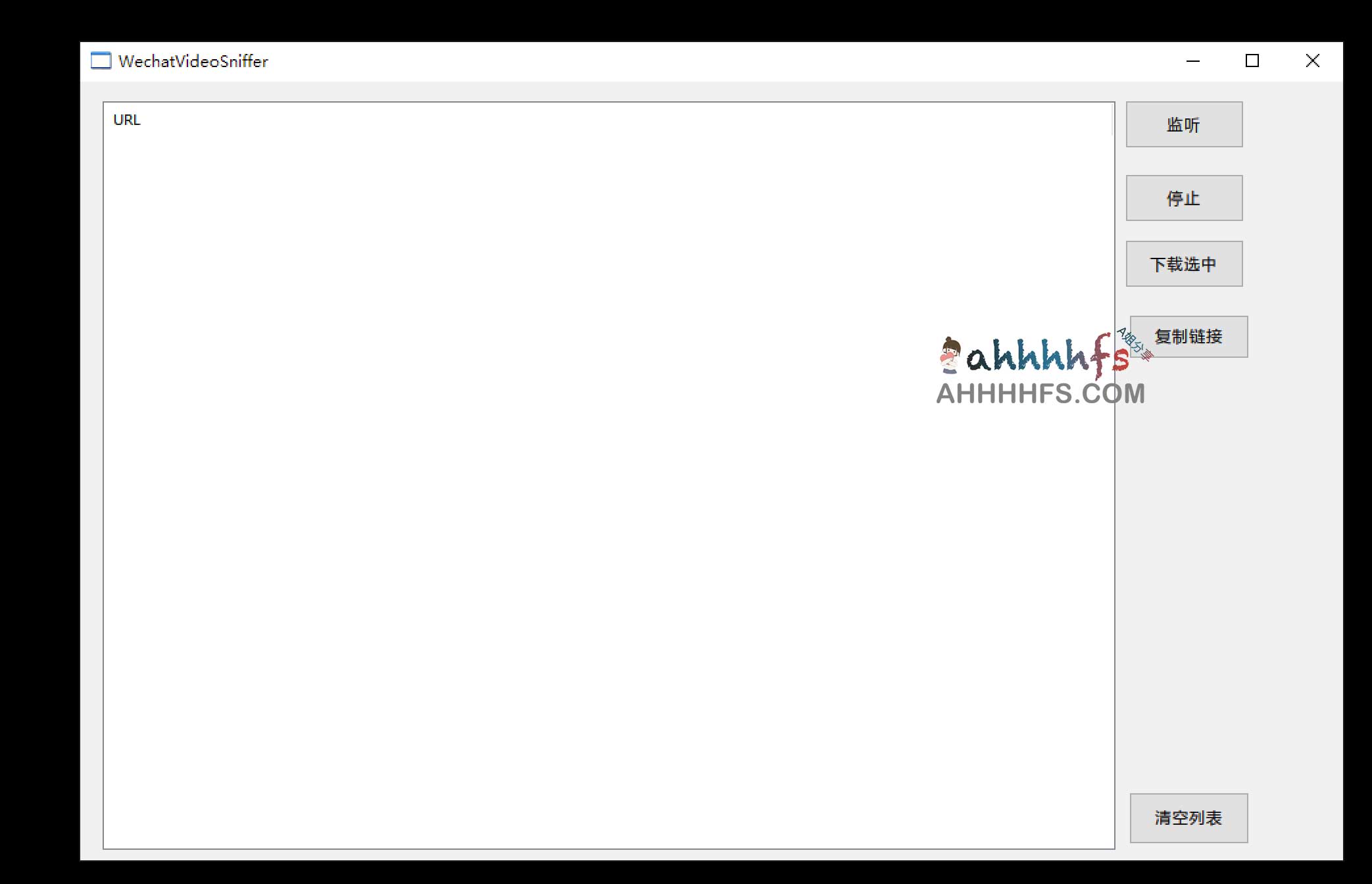 微信视频号视频下载工具- WechatVideoSniffer