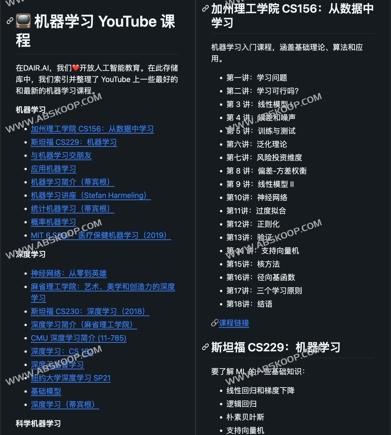 优秀机器学习 YouTube 课程-ML YouTube Courses