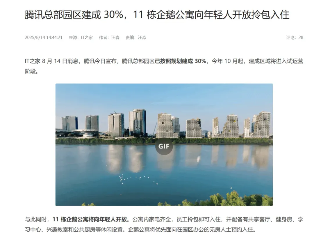 英特尔还是慌了,与美国军政开始深度合作!插图13 英特尔还是慌了,与美国军政开始深度合作!插图13
