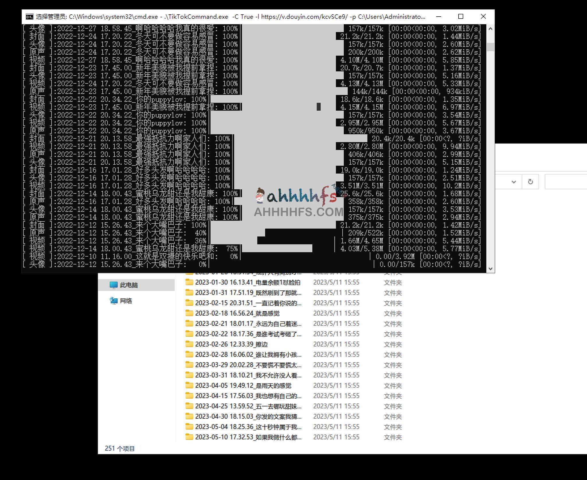 免费开源抖音批量下载与抖音去水印工具