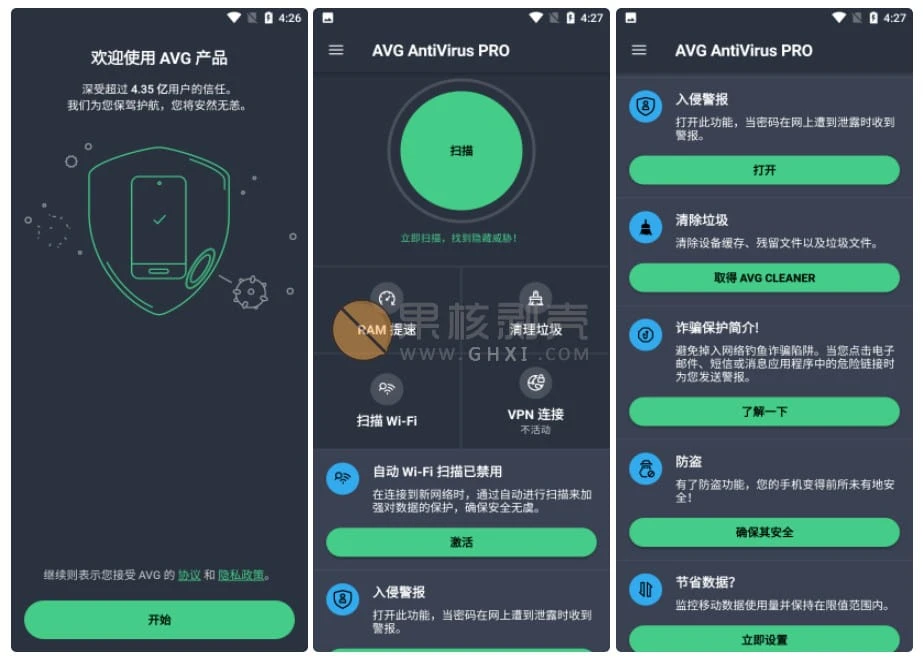 AVG AntiVirus v25.11.0 专业版插图 AVG AntiVirus v25.11.0 专业版插图