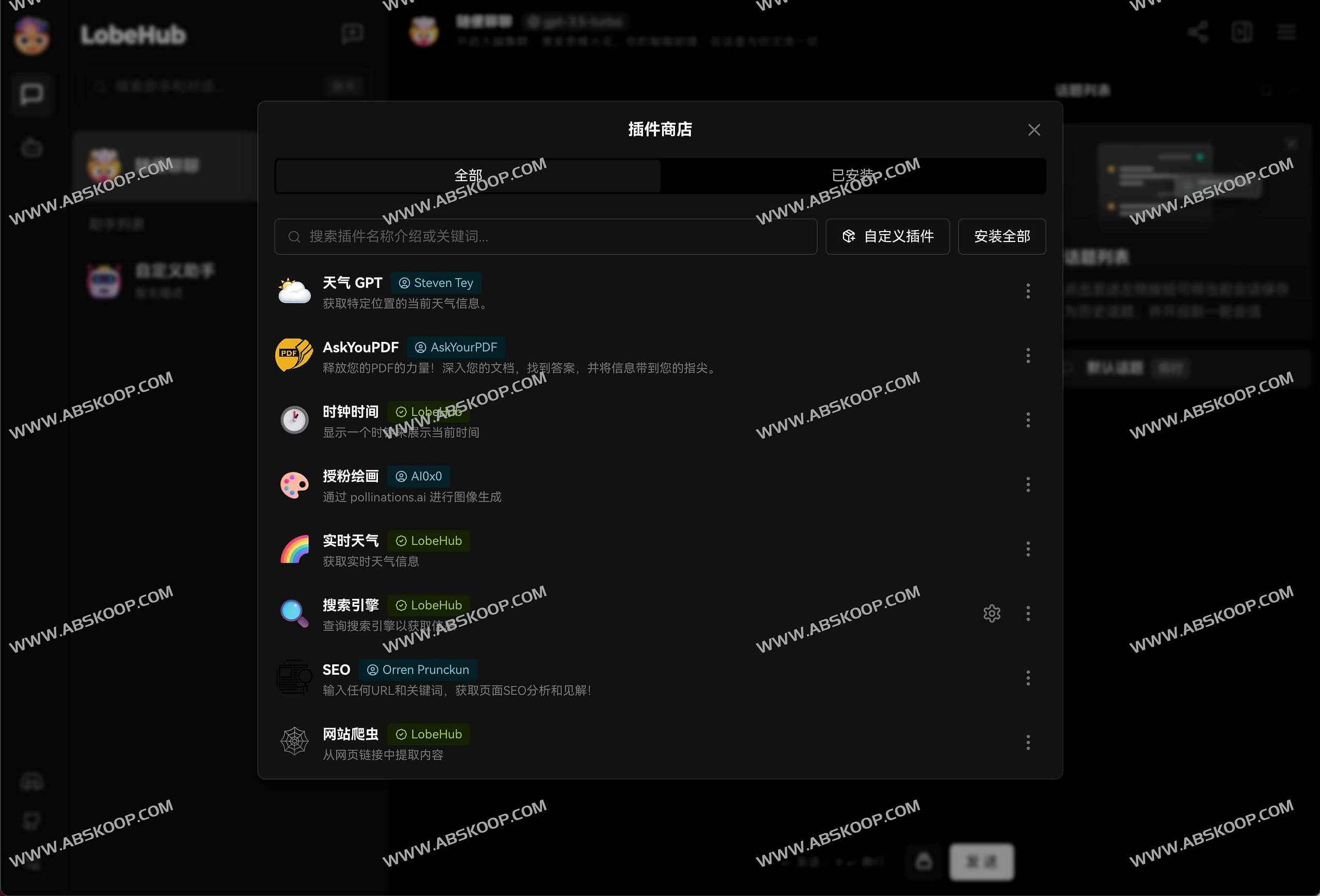 Lobe Chat-开源的高性能聊天机器人框架 支持语音合成、绘画、爬虫、联网等等