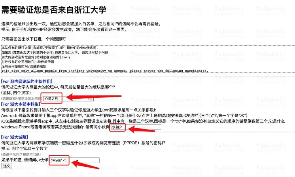 1637093605 e68710f956f3d4d | 2022最稳的Google镜像站 用爱发电的 低调用