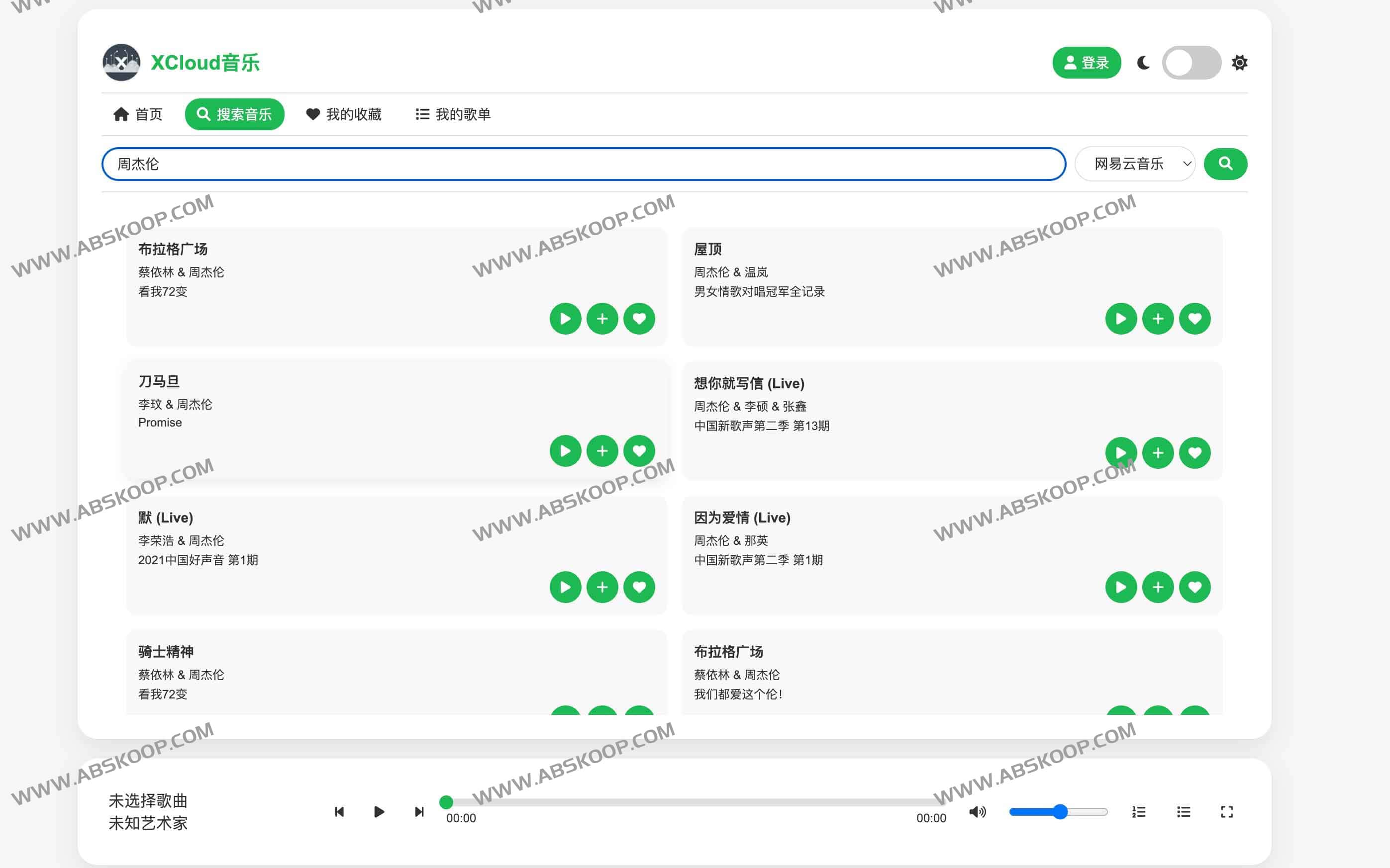 XCloud音乐：一站式跨平台在线音乐播放器
