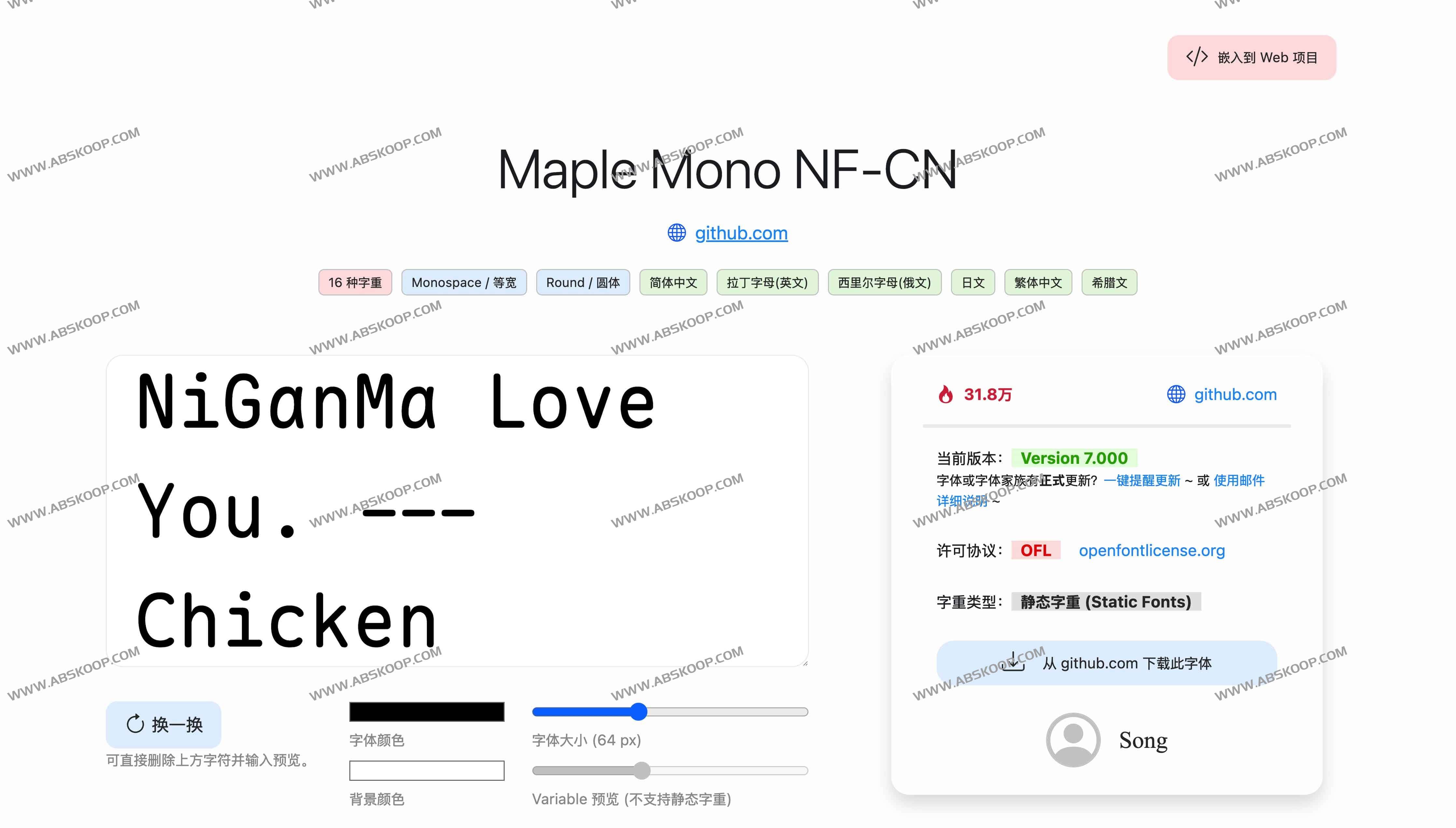 免费商用字体与Web字体CDN平台，助力高效网页设计：ZeoSeven Fonts (ZSFT)