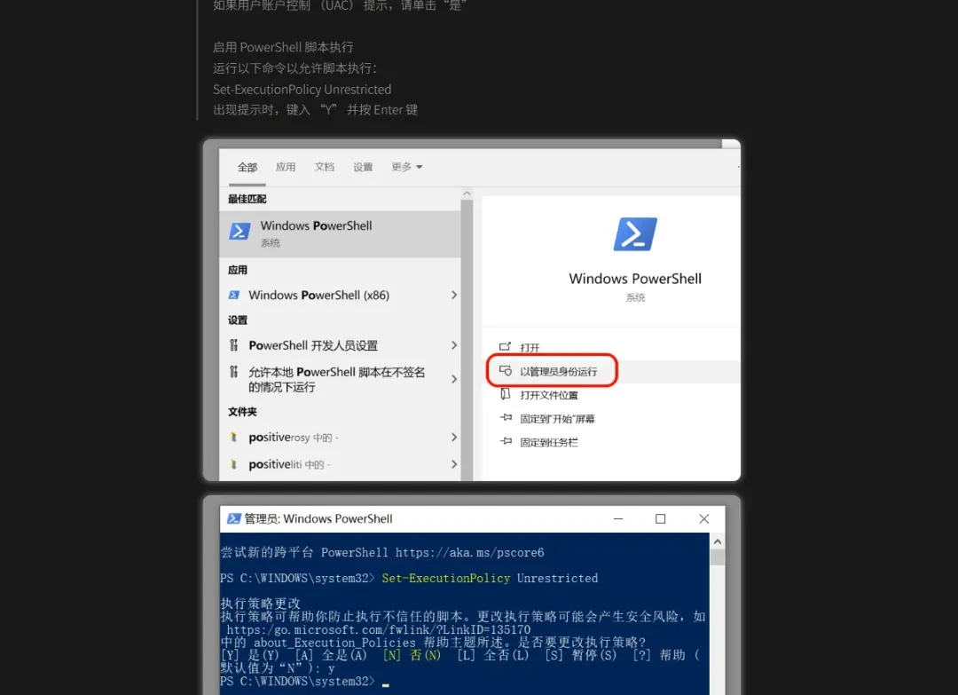 系统增强工具,Winhance软件体验插图 系统增强工具,Winhance软件体验插图