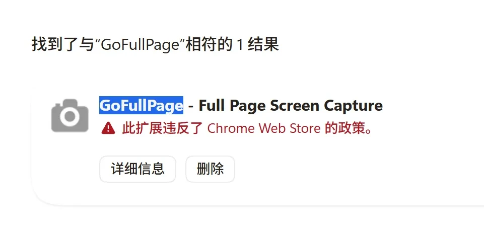 新截图工具,Blitz Capture软件体验插图1 新截图工具,Blitz Capture软件体验插图1